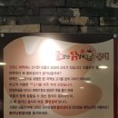 물만난닭갈비 이미지