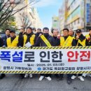 광고물협회-27 이미지