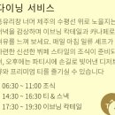 그랜드하얏트제주 이미지