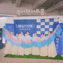 북아현아트홀 이미지