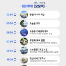 럭셔리 SHOW 가족노래연습장 | 세부 자유여행 단체 가족여행 추천 코스 후기