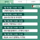 하나금융투자(주)서면지점 | [하나금융그룹] 스마홍 &#39;하나더넥스트 선릉역라운지&#39;에서 자산 관리, 투자, 노후 설계 무료 상담 후기