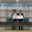 (재)제주테크노파크 바이오융합센터