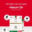 어머니의 마음 | 무릎 붓기까지 개선! 친정어머니의 리턴온 진짜 후기