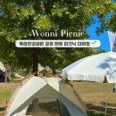 뚝섬한강공원-101 이미지