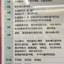 라윤채