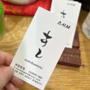 스시엠(M)