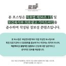 동두천한의원 | 동두천피부과 추천, 부작용 걱정 없는 맞춤형 흉터치료 특징