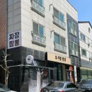 자이안도서관 | 용인 기흥구 맛집 중국집 추천 청덕도서관 근처 <도서관뒷집> 후기