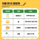 죽전자연유치원 이미지