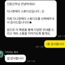 W3-1. 스튜디오 촬영 후기 @다니앤제이