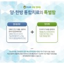 사당현대의원 이미지