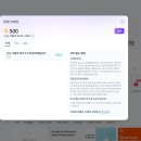 땡큐PC | AI PPT 제작 논문번역등 skywork 이용후기