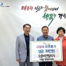 오륜비젼 경기인터넷신문