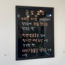 금빛빵집 - 고양시 일산서구 일산로636번길 15-1 | 금빛빵집