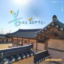 임고면-우항리-5