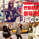 주식회사 제이에스코퍼레이션 이미지