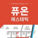 효성요양병원 앞 횡단보도 이미지