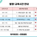 태극 매호관 태권도장 네이버블로그