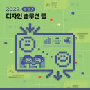 티에이치디자인