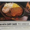 치폴레옹 이미지