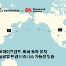 마이 프렌즈 이미지