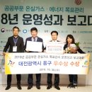 동구가스 이미지