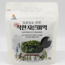 원성상회 - 12305 | 원성상회