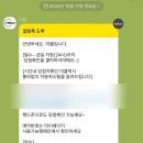 지희상회 | 초보블로거 블린이의 블로그 개설 10일만에 체험단 선정된 후기(미블, 강남맛집, 리뷰노트)