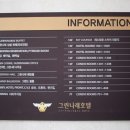 해운대그린나래호텔 이미지