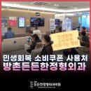 방촌든든한정형외과의원 이미지