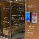 위더뷰레지던스 | [수원역]오티티시네마 실내데이트 추천 프라이빗룸 후기