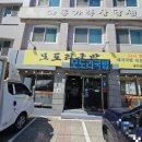 신갈마로-13 네이버블로그