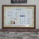 최네집안중점 이미지