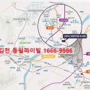 하이빌골드타워 | 김천 동일하이빌 파크레인 모델하우스 예약