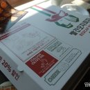 빨간모자피자 역삼점 네이버블로그