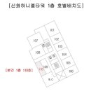 1평타워 이미지