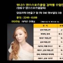 위너스빌딩 이미지