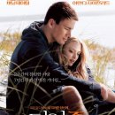 [외국영화] 디어 존 (Dear John, 2010) 이미지