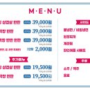 국일삼 - 강서구 공항대로46길 25 | 국일삼