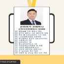 행정법률 다온 행정사사무소 이미지