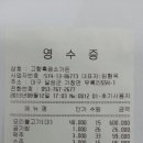 2013년 하계 단합대회 행사 결산(8월 11일) 이미지