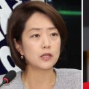 배현진 “예우해줄 때 입 곱게 써라” vs 고민정 “말꼬리 잡는 정치 그만” 이미지