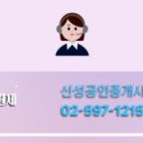 공간공인중개사사무소 이미지