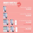 플럼호텔 이미지