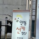 진주식당 이미지