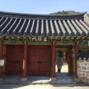 광양 김 시식지 이미지