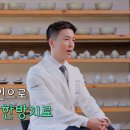 한가온한의원 이미지