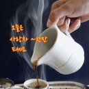 2월 1일 간추린 아침뉴스 이미지