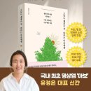 (주)마음정보기술 이미지